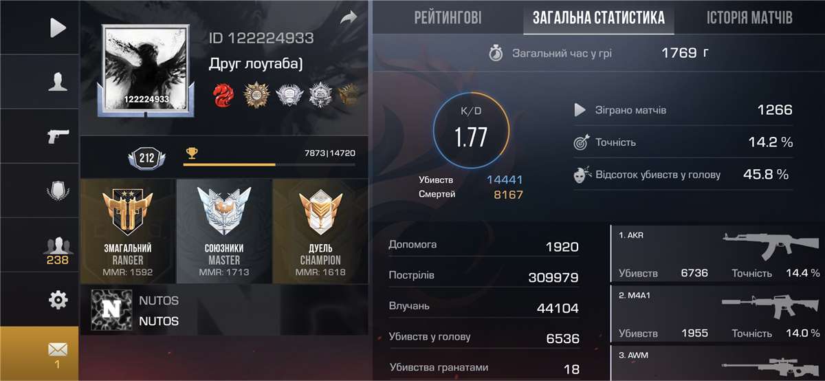 продажа аккаунта к игре Standoff 2