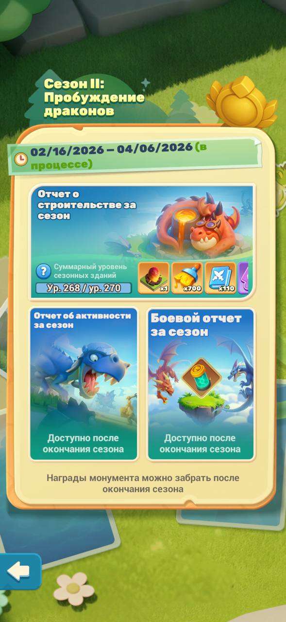 продажа аккаунта к игре Tiles Survive!