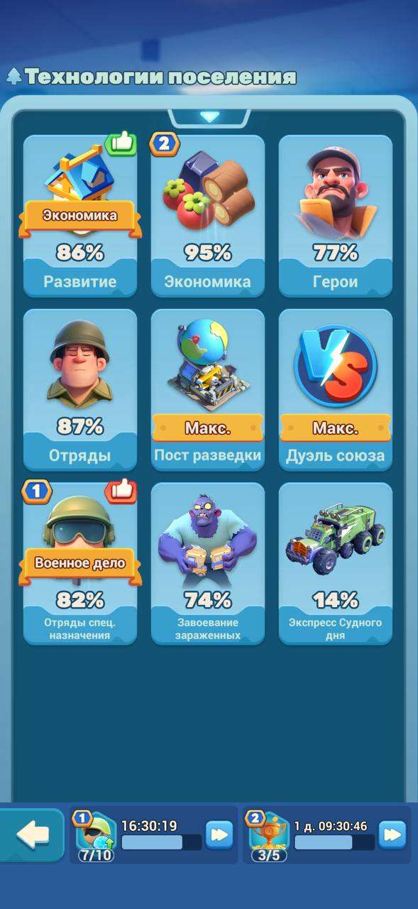 продажа аккаунта к игре Tiles Survive!