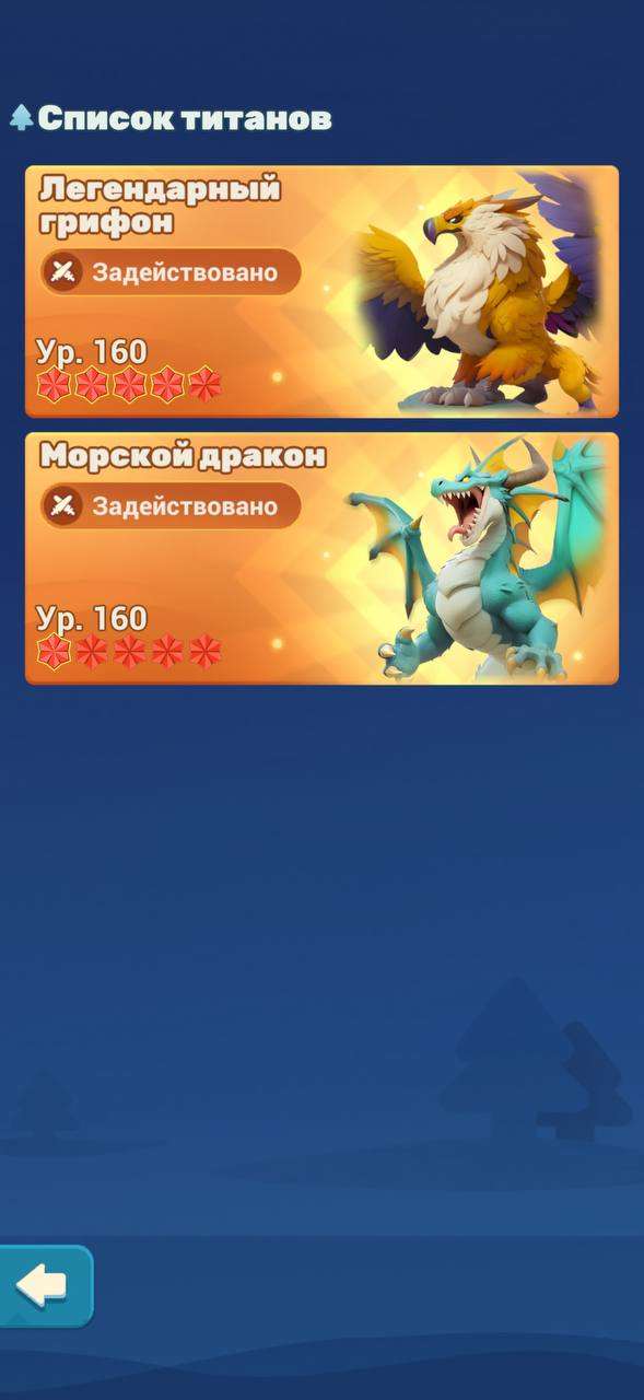 продажа аккаунта к игре Tiles Survive!
