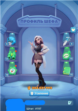 купить аккаунт Tiles Survive!