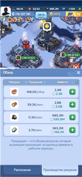 купить аккаунт Whiteout Survival