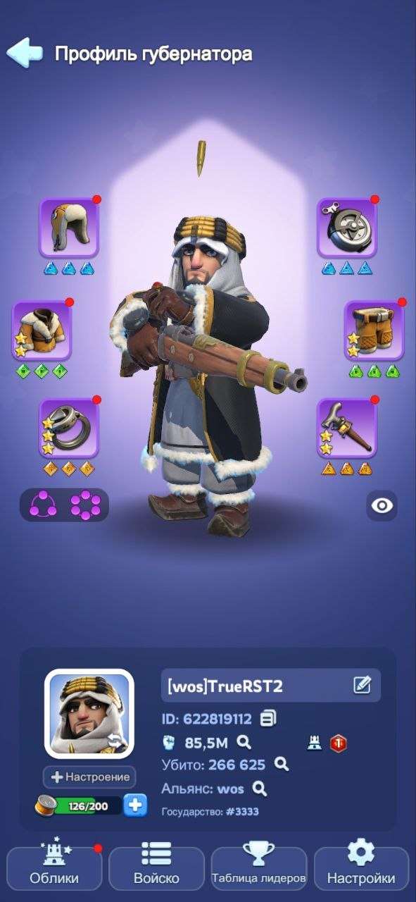 продажа аккаунта к игре Whiteout Survival