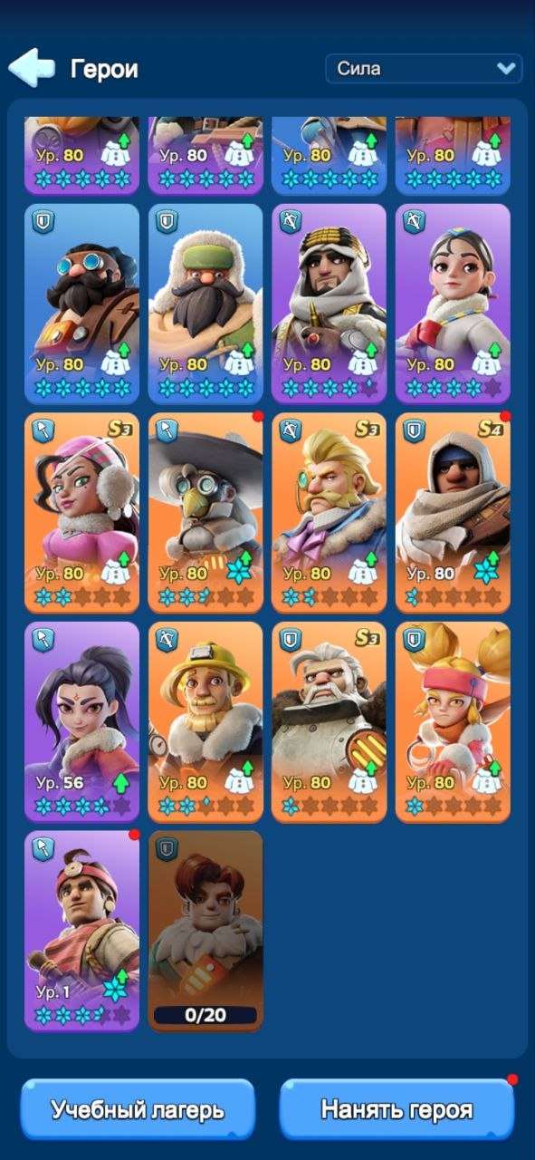 продажа аккаунта к игре Whiteout Survival