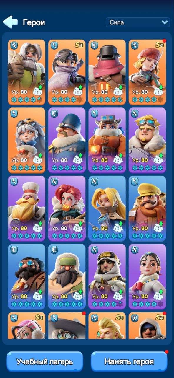 продажа аккаунта к игре Whiteout Survival