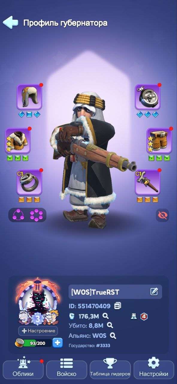 продажа аккаунта к игре Whiteout Survival