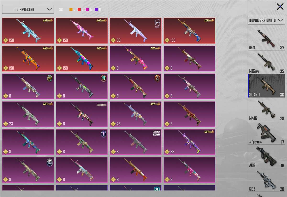 продажа аккаунта к игре PUBG MOBILE