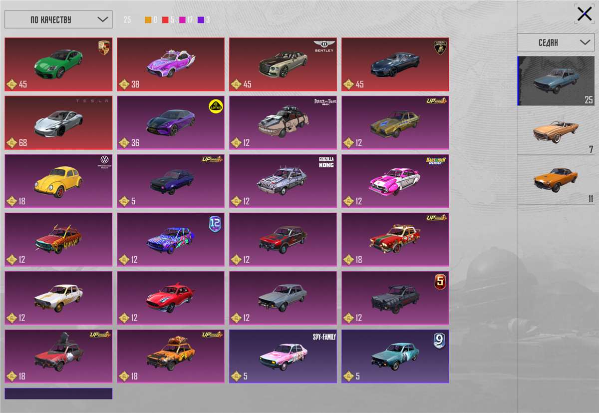 продажа аккаунта к игре PUBG MOBILE