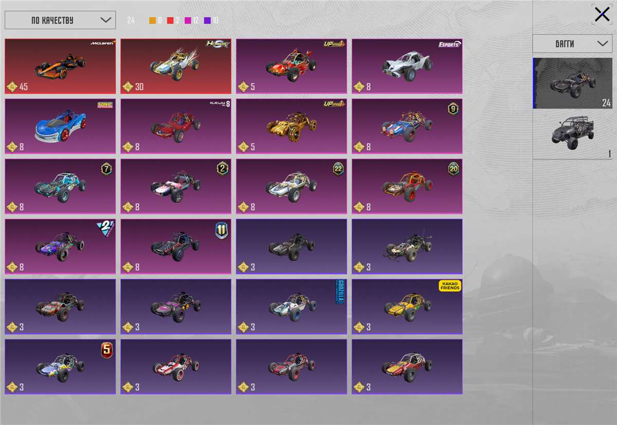 продажа аккаунта к игре PUBG MOBILE