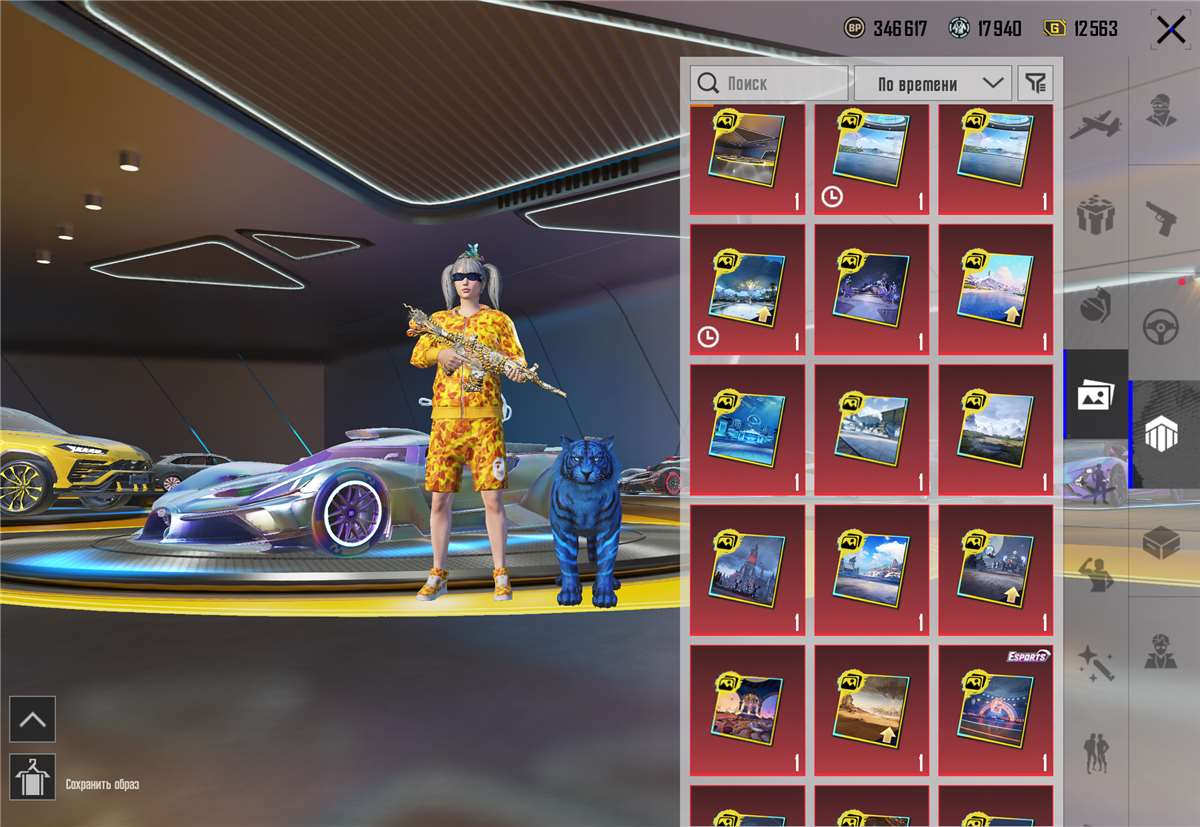 продажа аккаунта к игре PUBG MOBILE