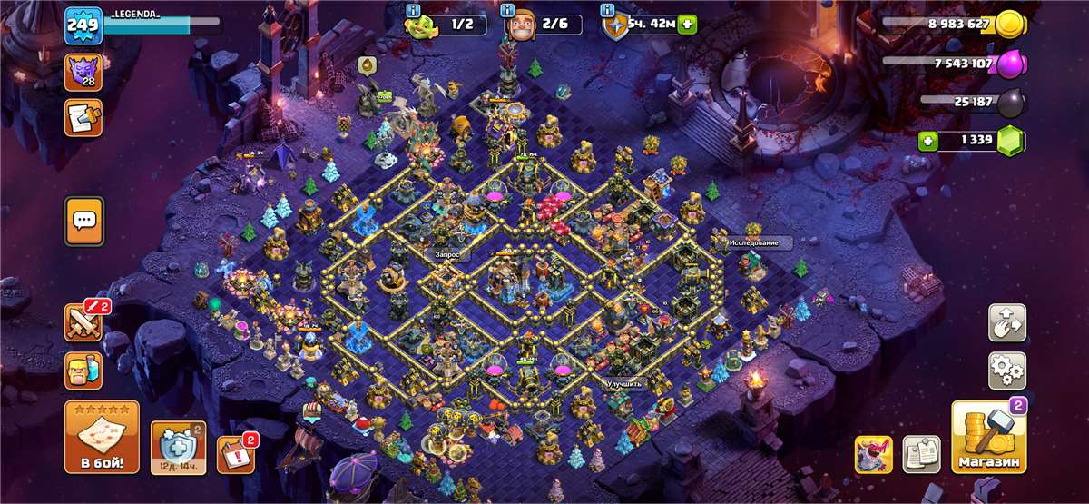 продажа аккаунта к игре Clash of Clans