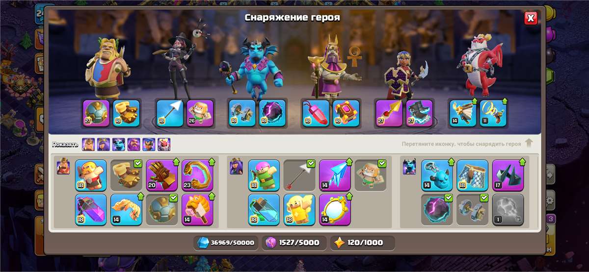 продажа аккаунта к игре Clash of Clans