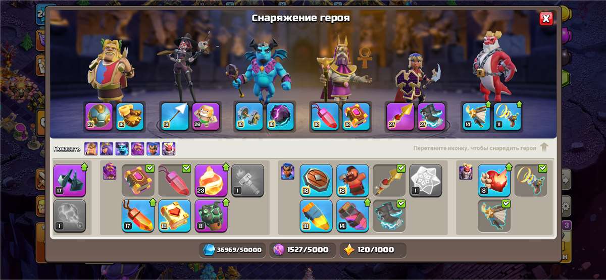 продажа аккаунта к игре Clash of Clans