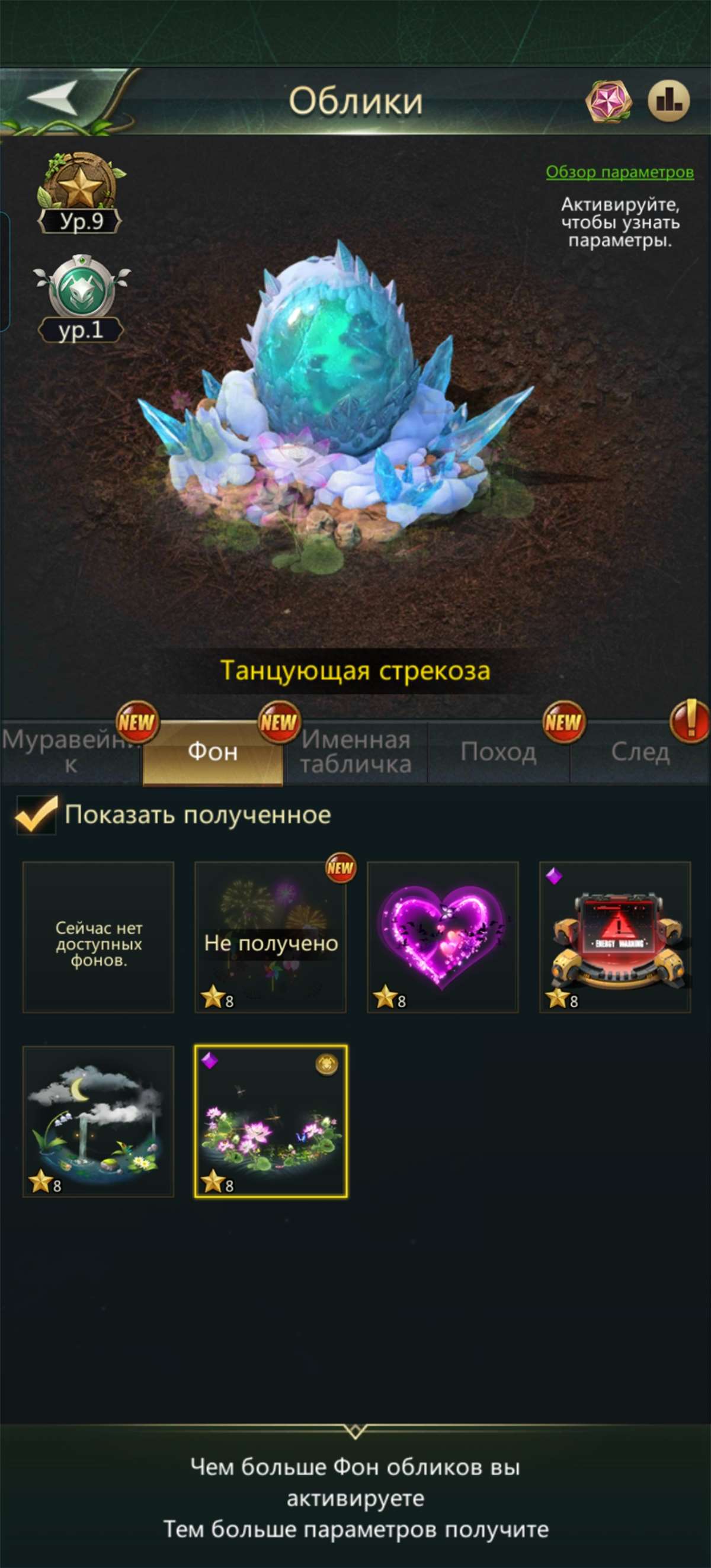 продажа аккаунта к игре Ant Legion