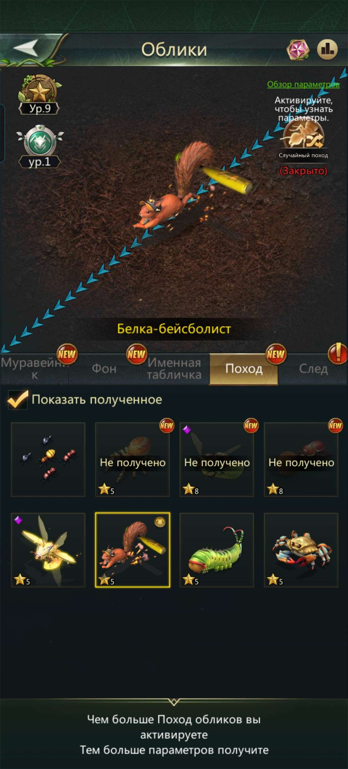 продажа аккаунта к игре Ant Legion