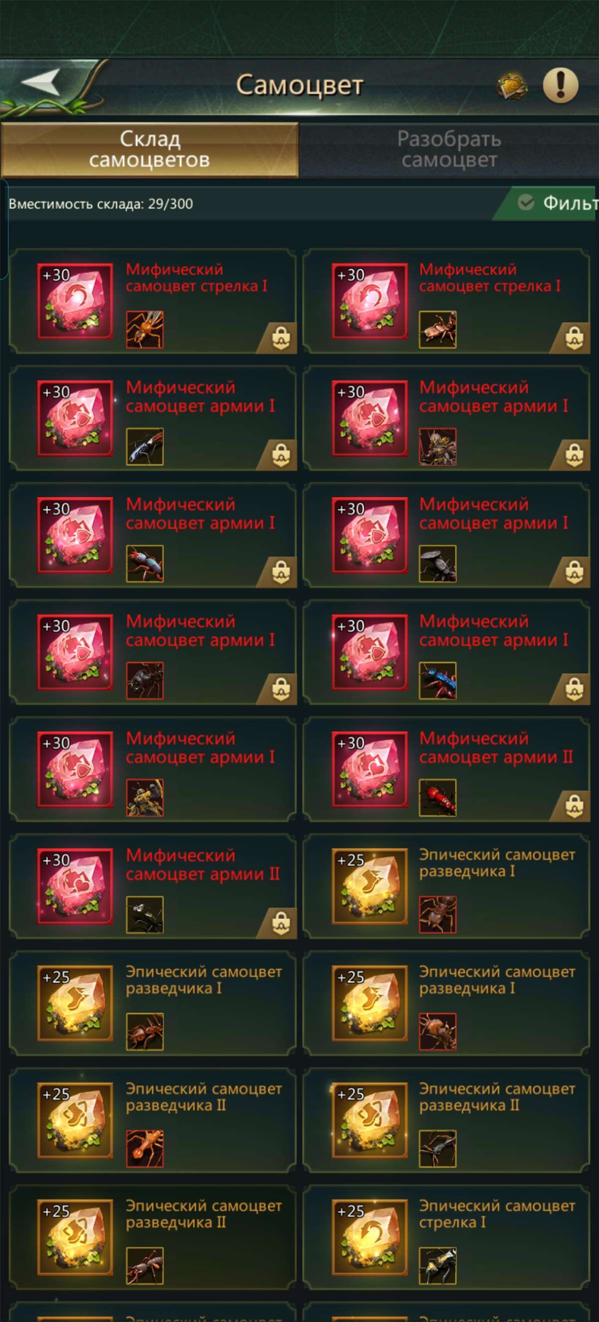 продажа аккаунта к игре Ant Legion