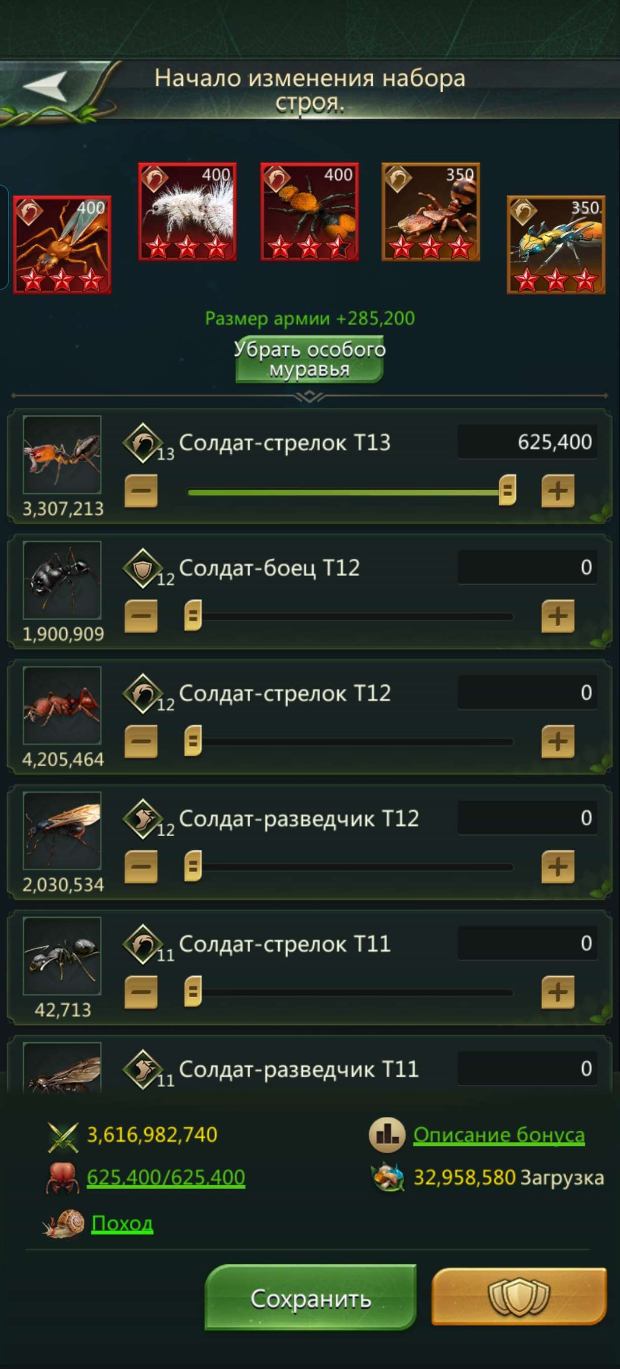 продажа аккаунта к игре Ant Legion