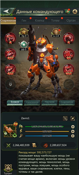 купить аккаунт Ant Legion