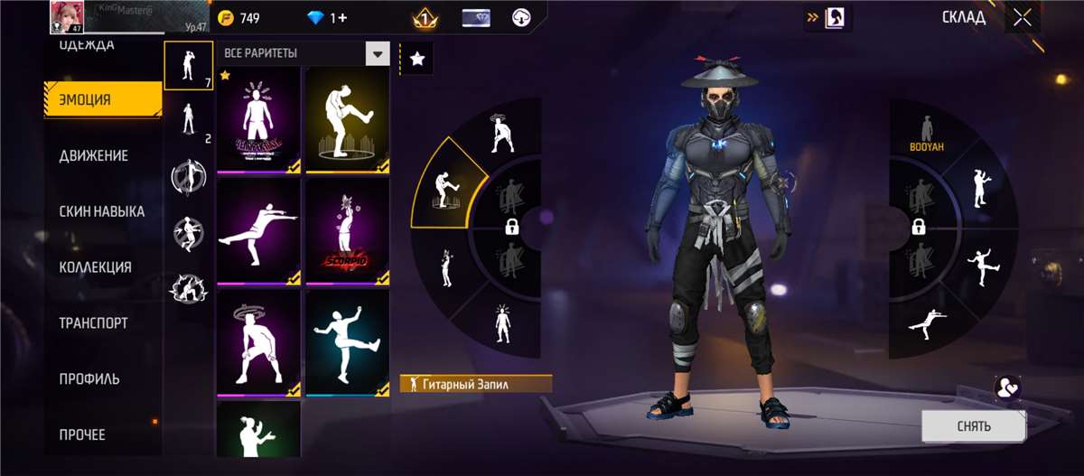 продажа аккаунта к игре Free Fire