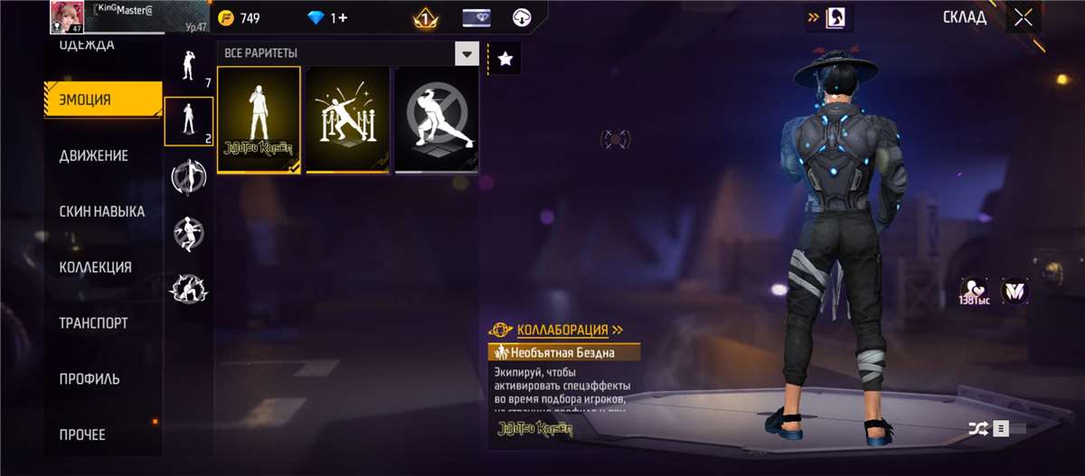 продажа аккаунта к игре Free Fire