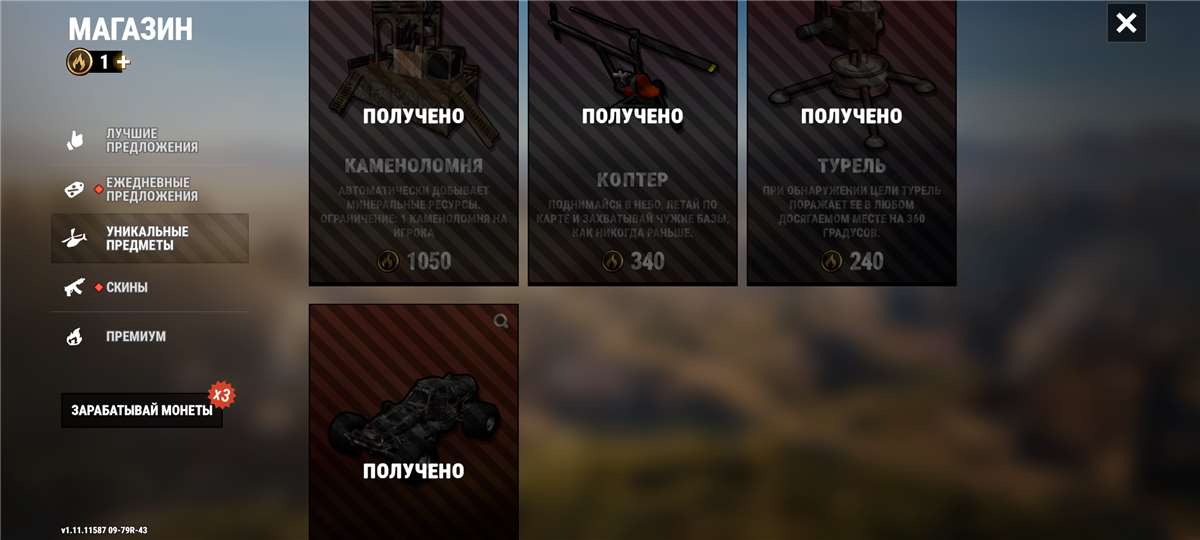 продажа аккаунта к игре Oxide: Survival Island