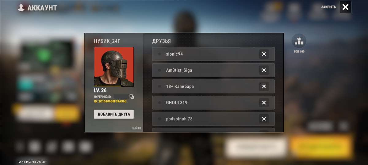 продажа аккаунта к игре Oxide: Survival Island