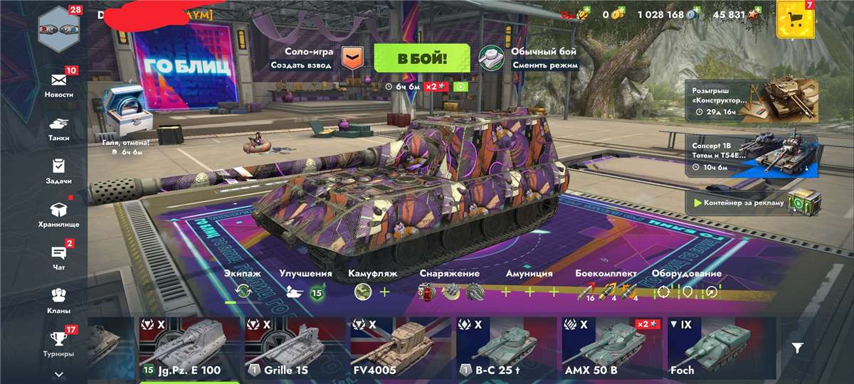 продажа аккаунта к игре Tanks Blitz, WoT(Lesta, WG)