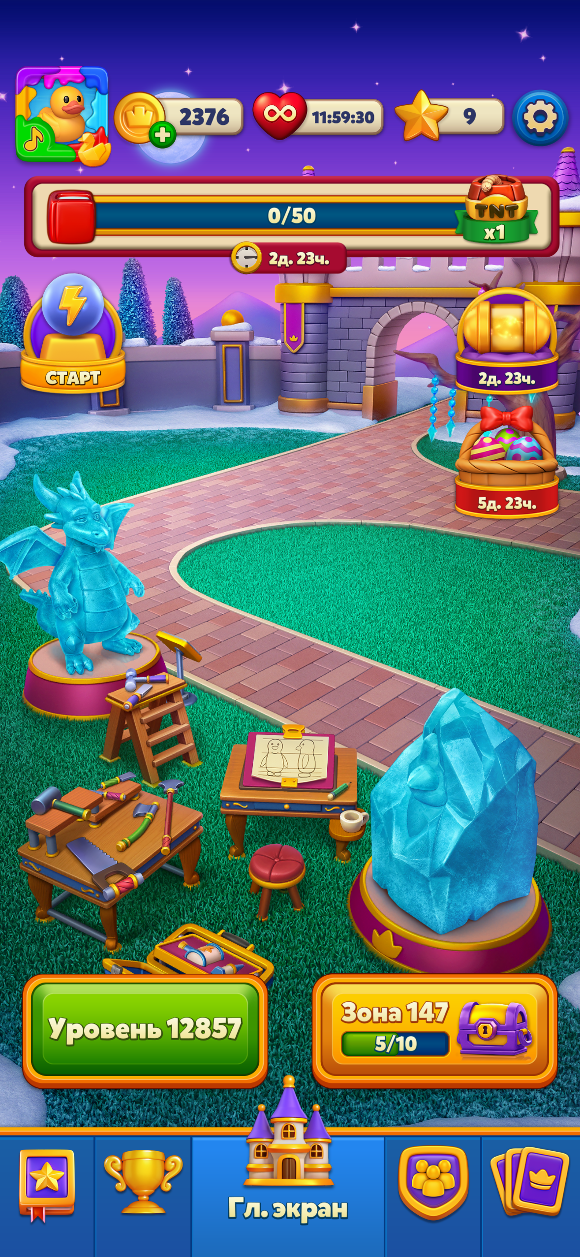 продажа аккаунта к игре Royal Match