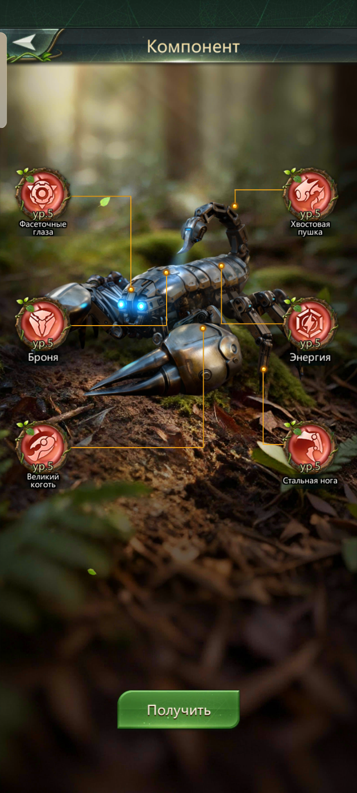 продажа аккаунта к игре Ant Legion