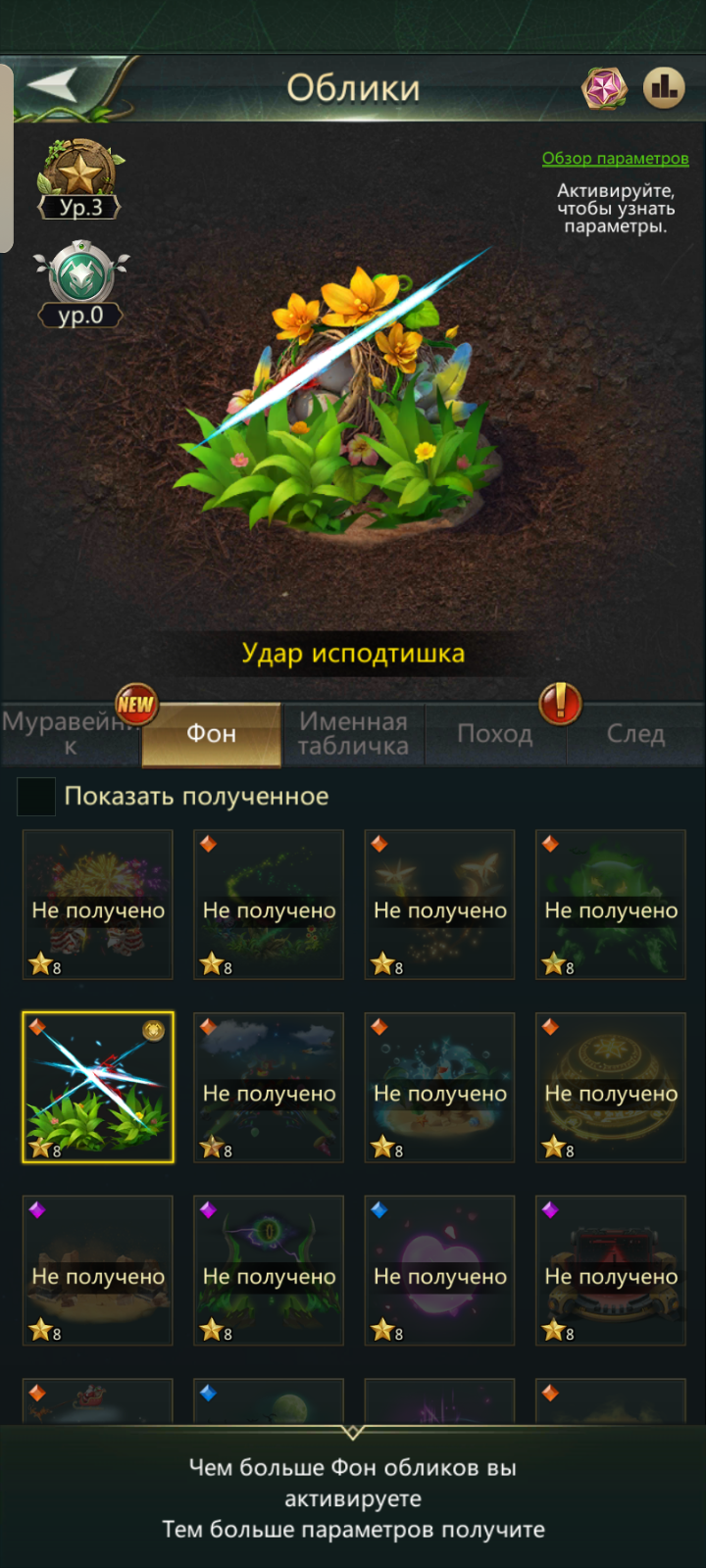 продажа аккаунта к игре Ant Legion