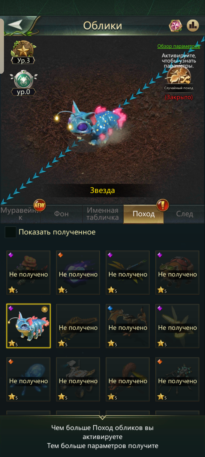 продажа аккаунта к игре Ant Legion