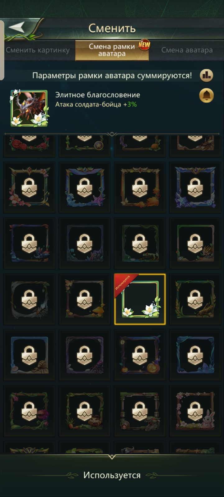 продажа аккаунта к игре Ant Legion