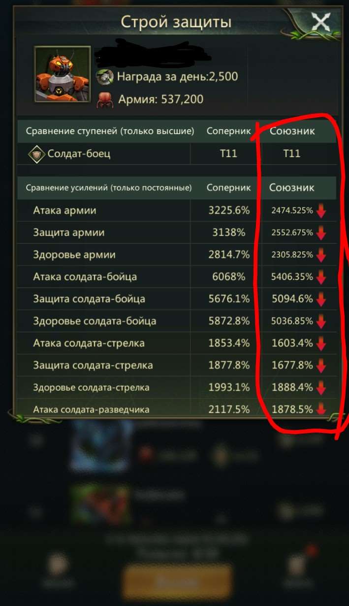 продажа аккаунта к игре Ant Legion