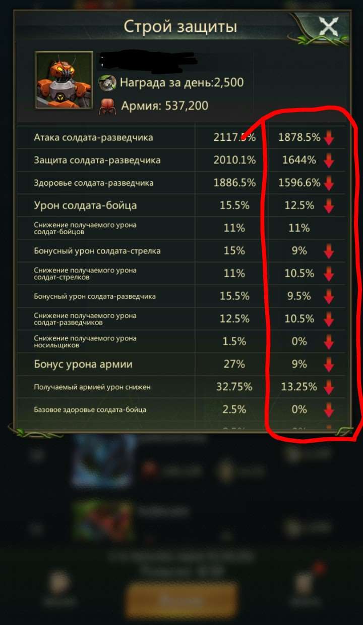 продажа аккаунта к игре Ant Legion