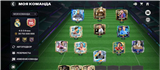 купить аккаунт EA Sports FC Mobile