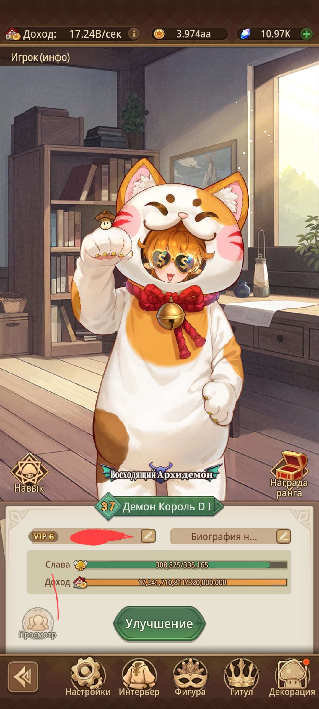 продажа аккаунта к игре Isekai: Slow Life