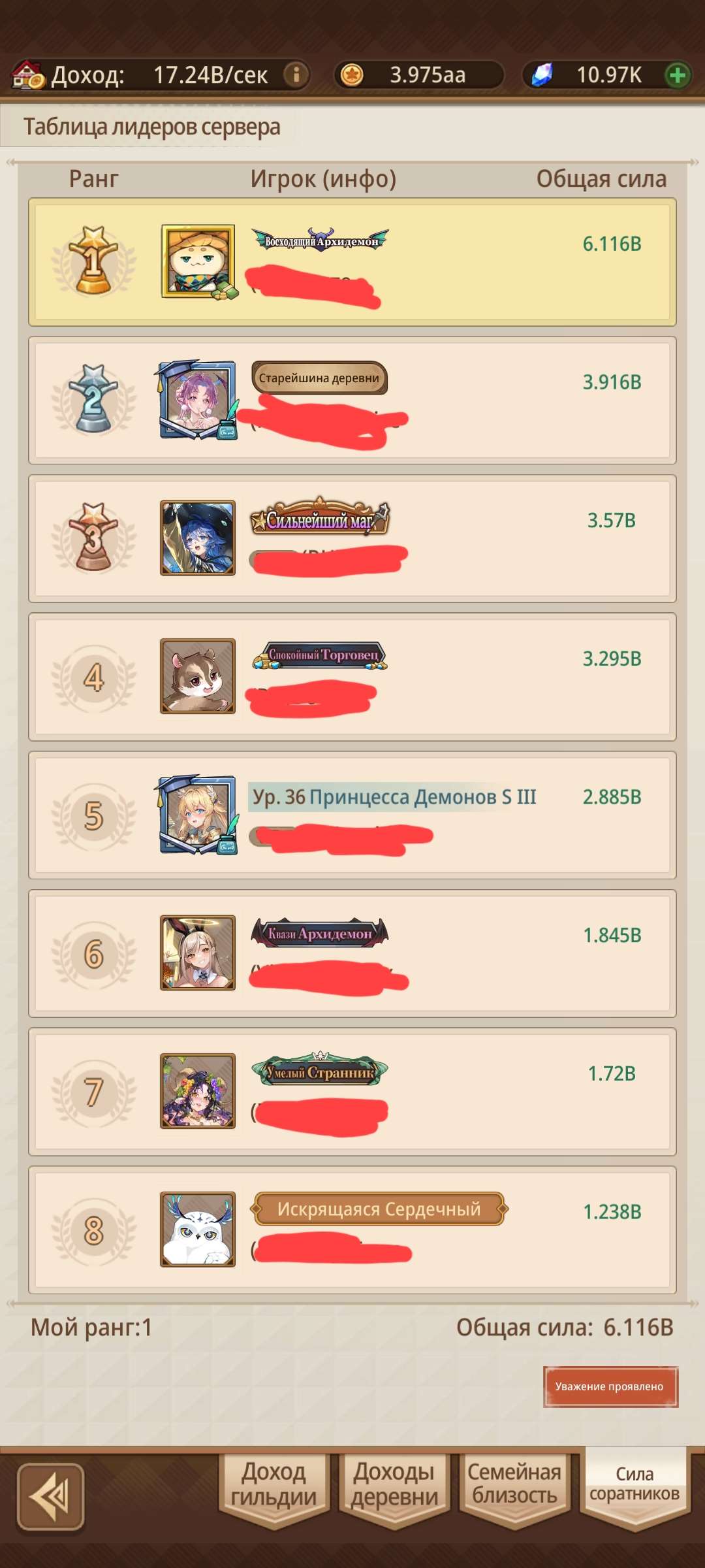 продажа аккаунта к игре Isekai: Slow Life