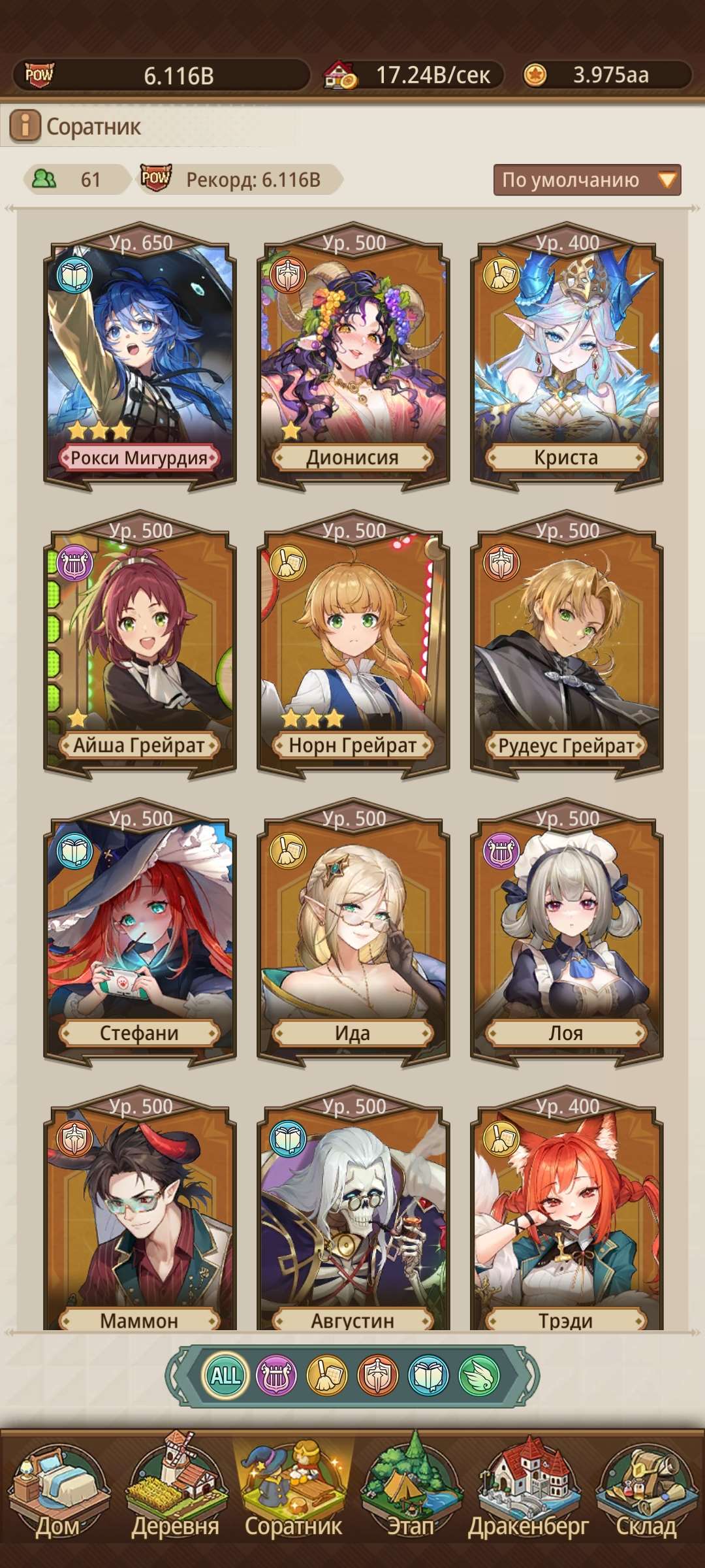 продажа аккаунта к игре Isekai: Slow Life