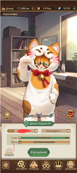 купить аккаунт Isekai: Slow Life