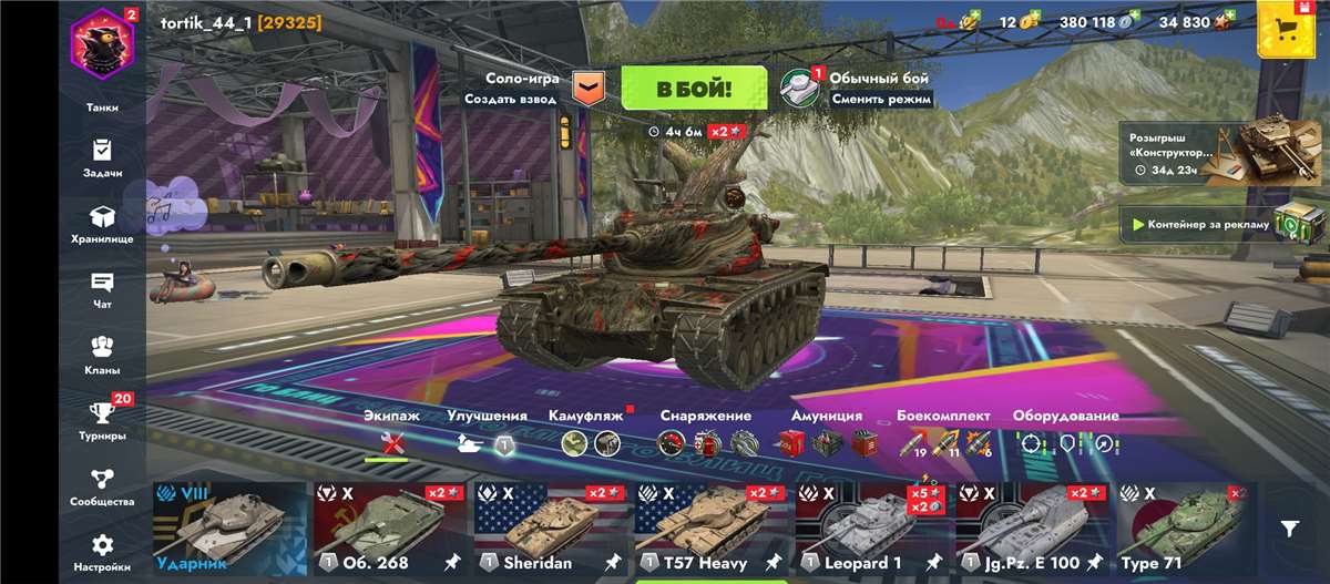 продажа аккаунта к игре Tanks Blitz, WoT(Lesta, WG)