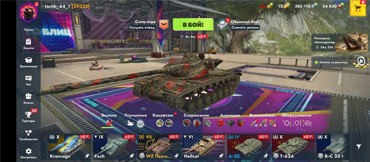 продажа аккаунта к игре Tanks Blitz, WoT(Lesta, WG)