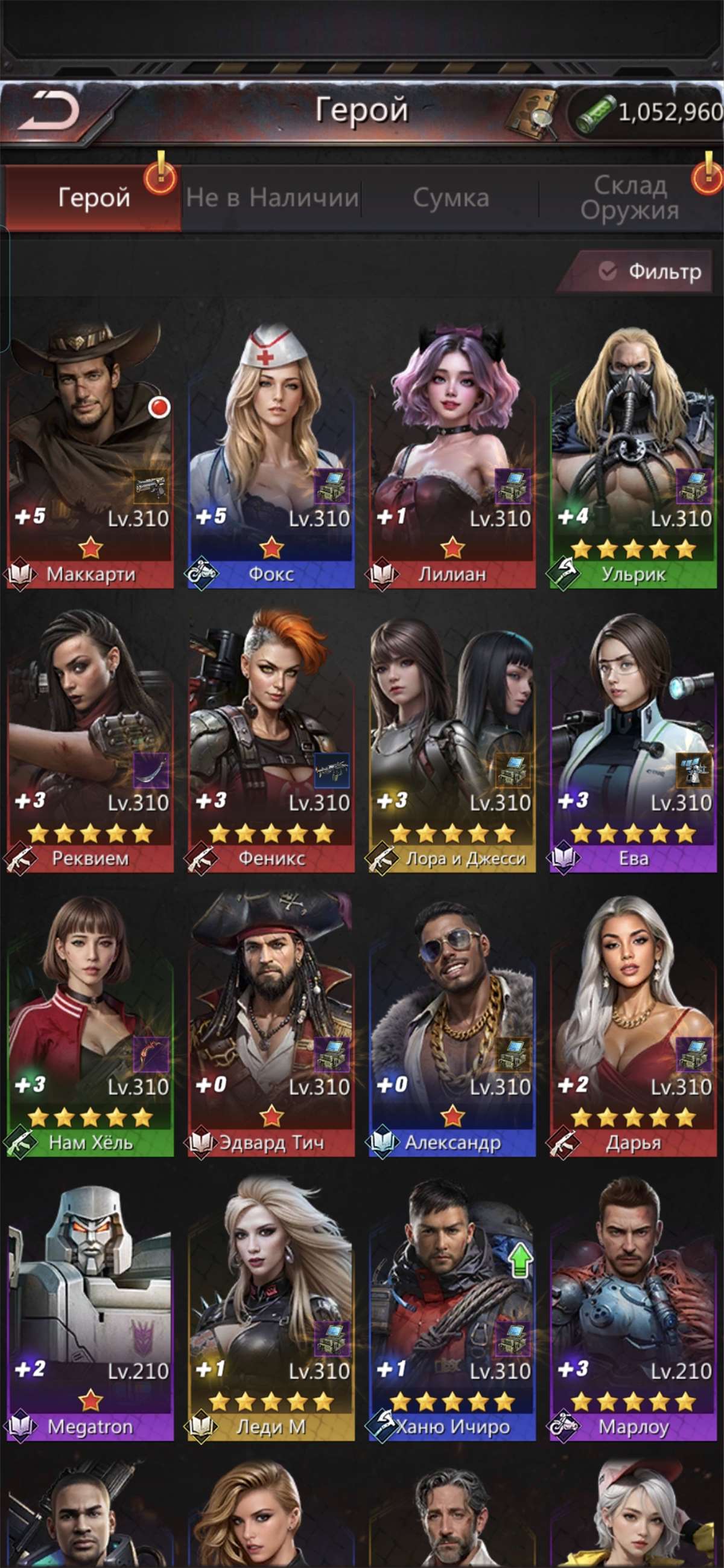 продажа аккаунта к игре Puzzles & Survival