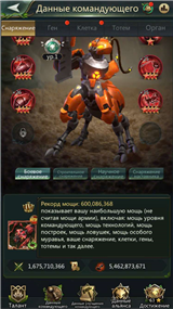 купить аккаунт Ant Legion