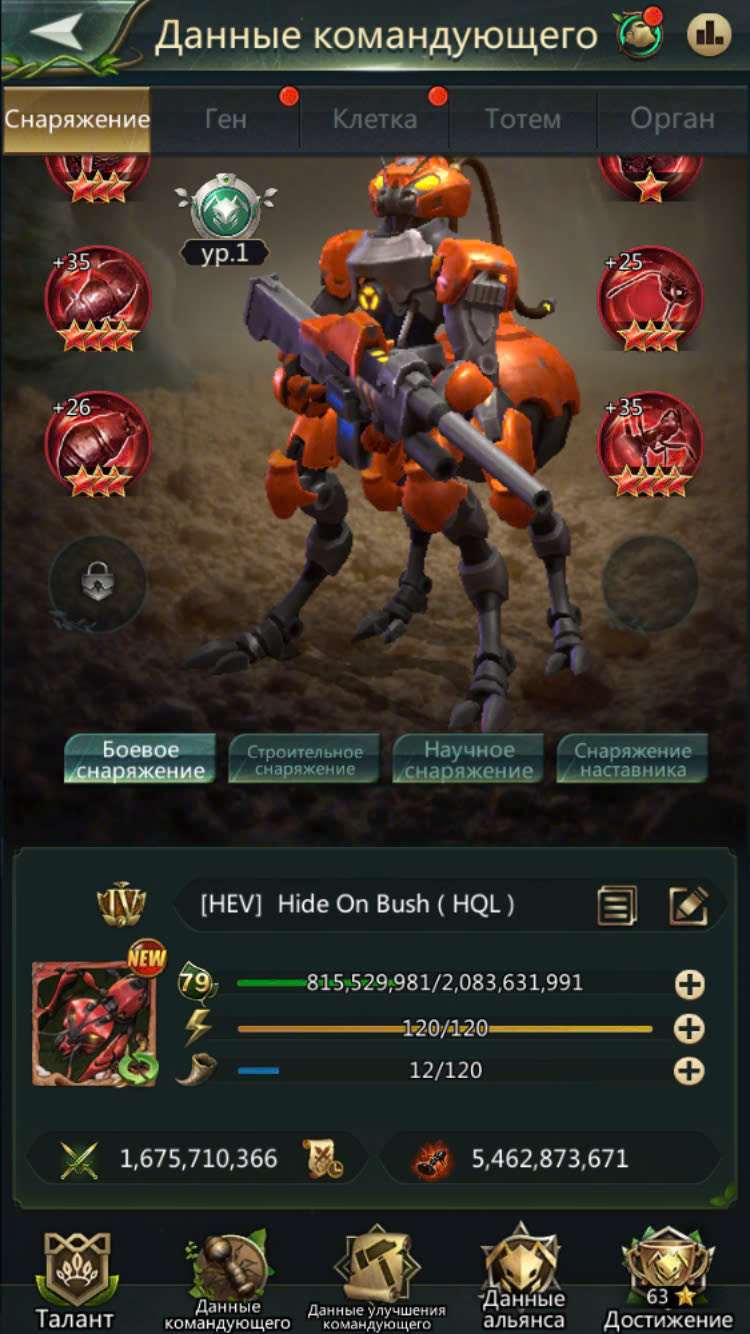 продажа аккаунта к игре Ant Legion