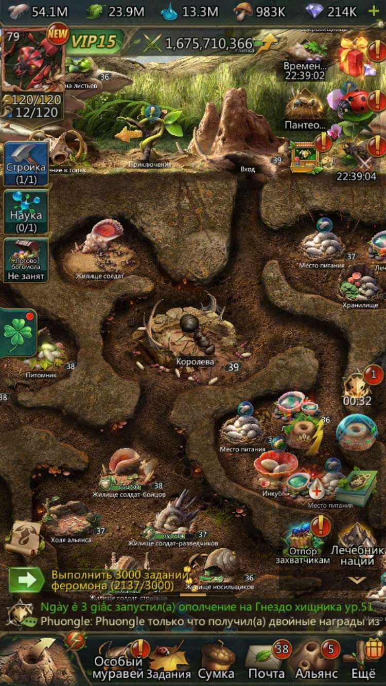 продажа аккаунта к игре Ant Legion