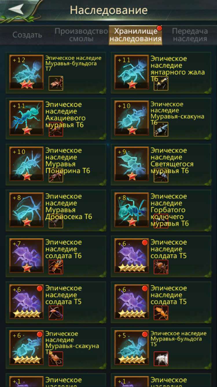 продажа аккаунта к игре Ant Legion