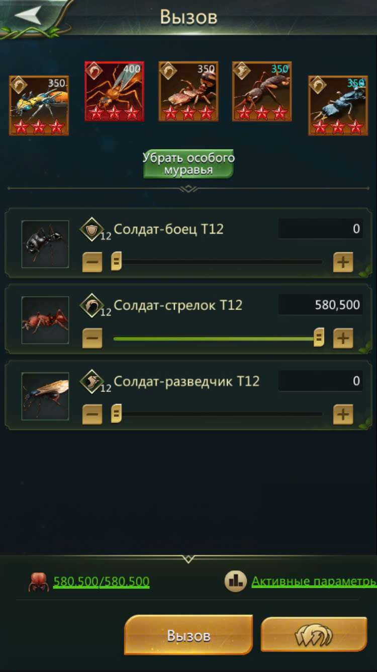 продажа аккаунта к игре Ant Legion