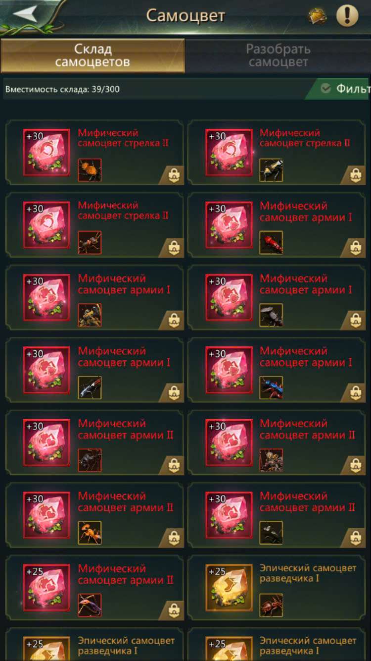 продажа аккаунта к игре Ant Legion