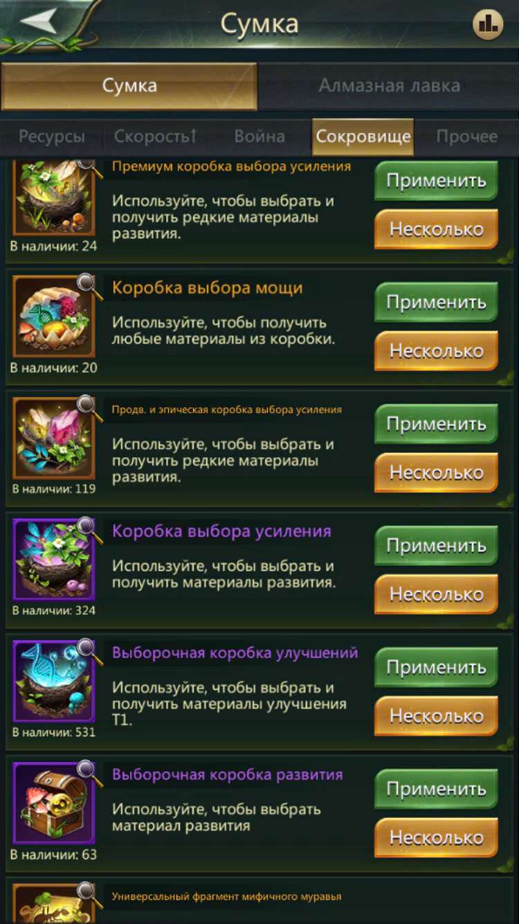 продажа аккаунта к игре Ant Legion