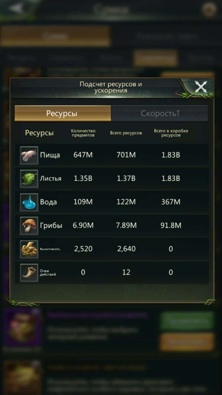 продажа аккаунта к игре Ant Legion